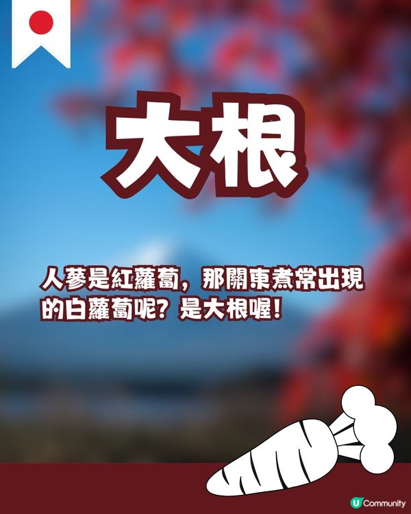 食日本餐廳要懂的12個漢字🍜🇯🇵不然誤會大了😨精進料理意思是…