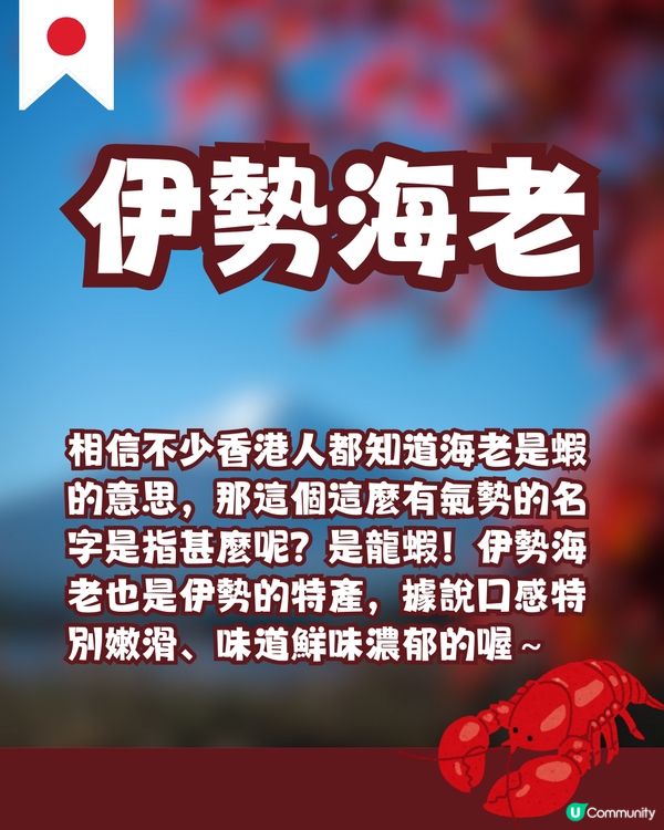 食日本餐廳要懂的12個漢字🍜🇯🇵不然誤會大了😨精進料理意思是…