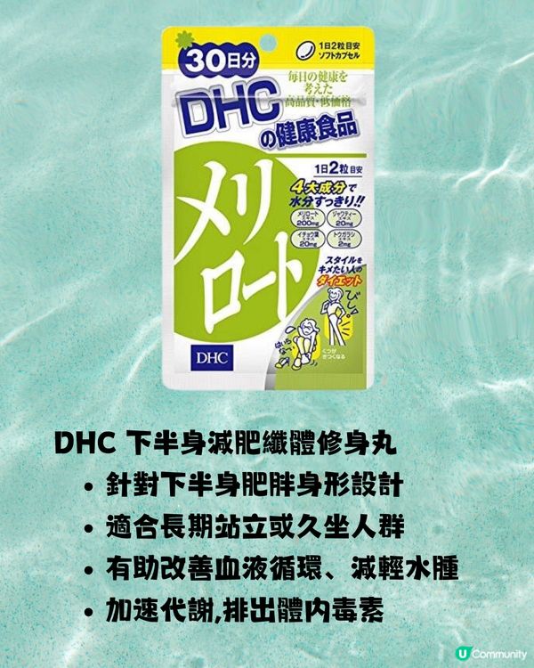 日本女生推介12大懶人減肥瘦身好物🔥輕鬆瘦無難度～