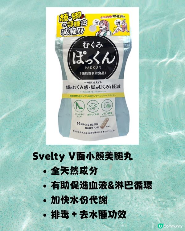 日本女生推介12大懶人減肥瘦身好物🔥輕鬆瘦無難度～