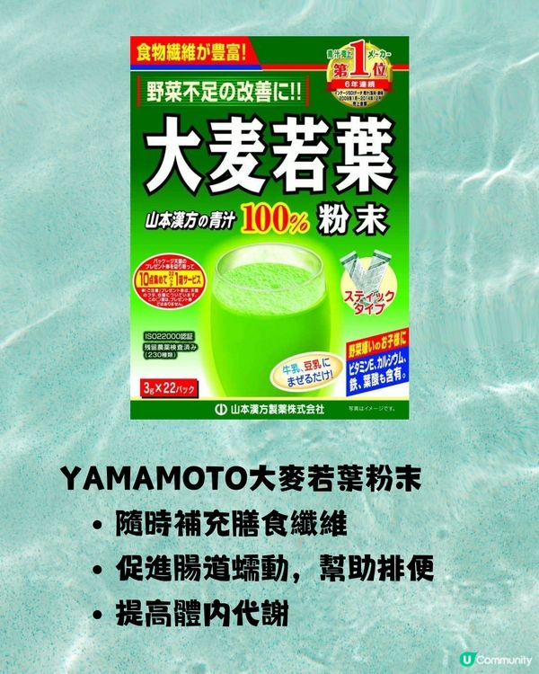 日本女生推介12大懶人減肥瘦身好物🔥輕鬆瘦無難度～