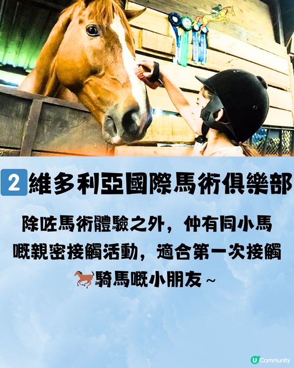 深圳父親節好去處👨🏻6大推介🔖附交通教學🚗