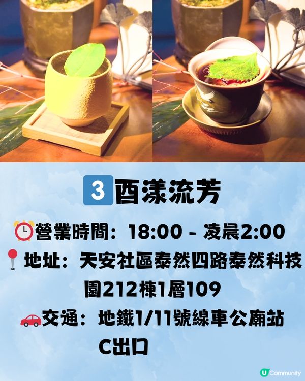 深圳父親節好去處👨🏻6大推介🔖附交通教學🚗