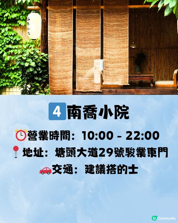 深圳父親節好去處👨🏻6大推介🔖附交通教學🚗