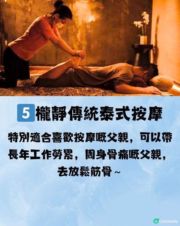 深圳父親節好去處👨🏻6大推介🔖附交通教學🚗