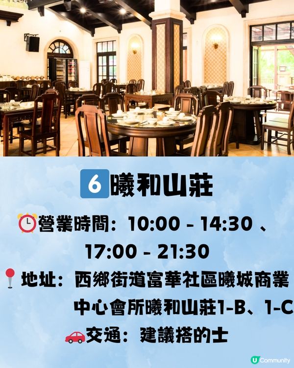 深圳父親節好去處👨🏻6大推介🔖附交通教學🚗