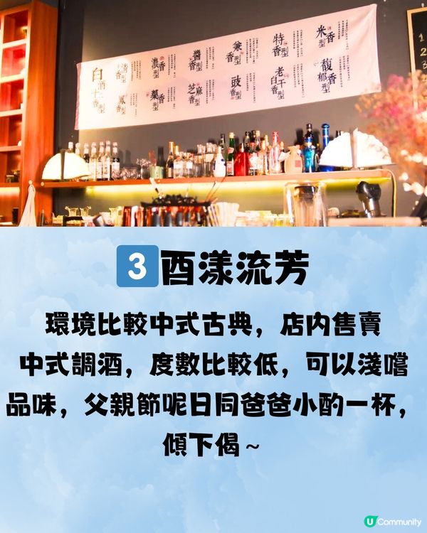 深圳父親節好去處👨🏻6大推介🔖附交通教學🚗