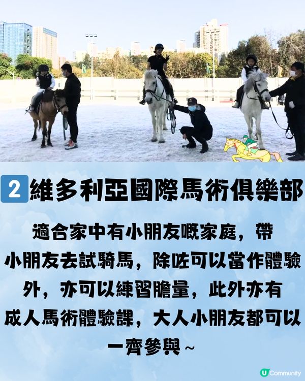 深圳父親節好去處👨🏻6大推介🔖附交通教學🚗