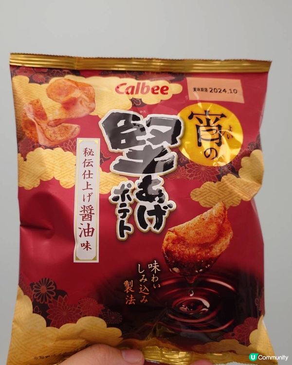 日本卡樂b 秘伝仕上げ醬油 vs 牛油帆立貝味薯片