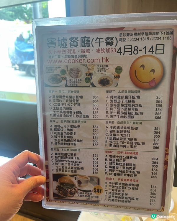 必食‼️長沙灣大件夾抵食既高質茶餐廳