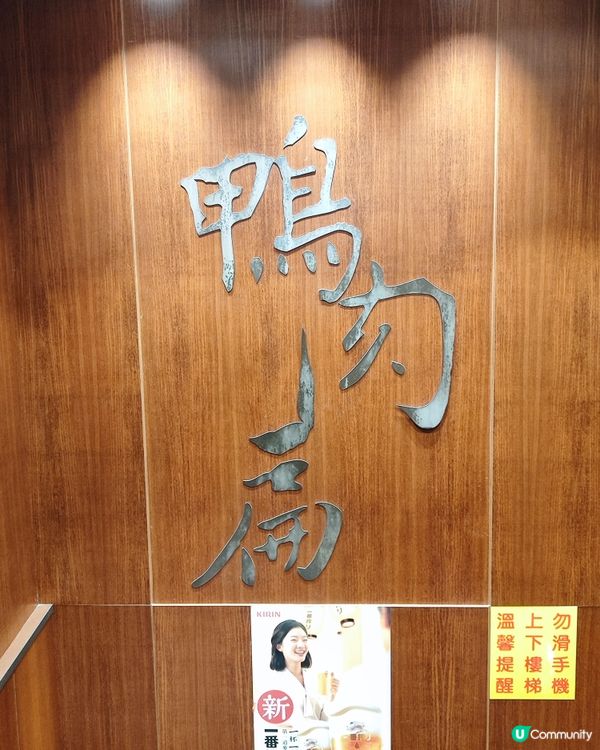 😋😋台灣鵝肝😋😋