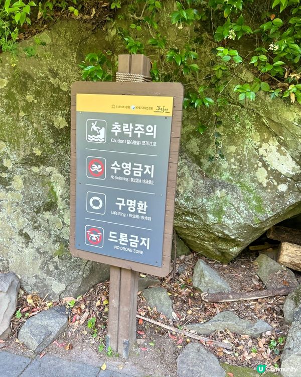 濟洲島天地淵瀑布