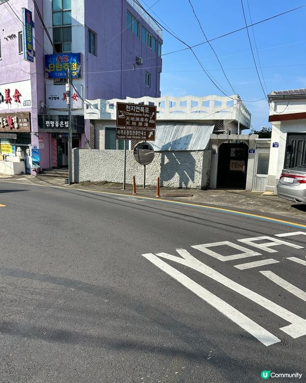 濟洲島天地淵瀑布