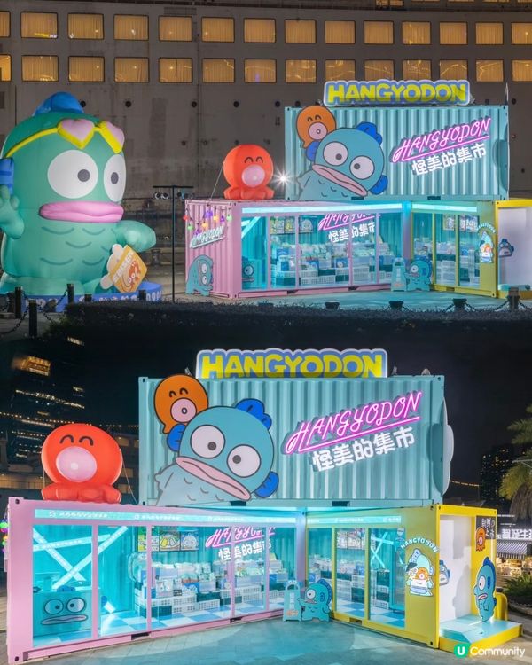 🛍️深圳水怪快閃Pop-up store➕水怪版海上世界食玩買