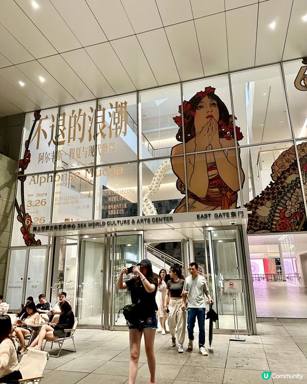 🛍️深圳水怪快閃Pop-up store➕水怪版海上世界食玩買