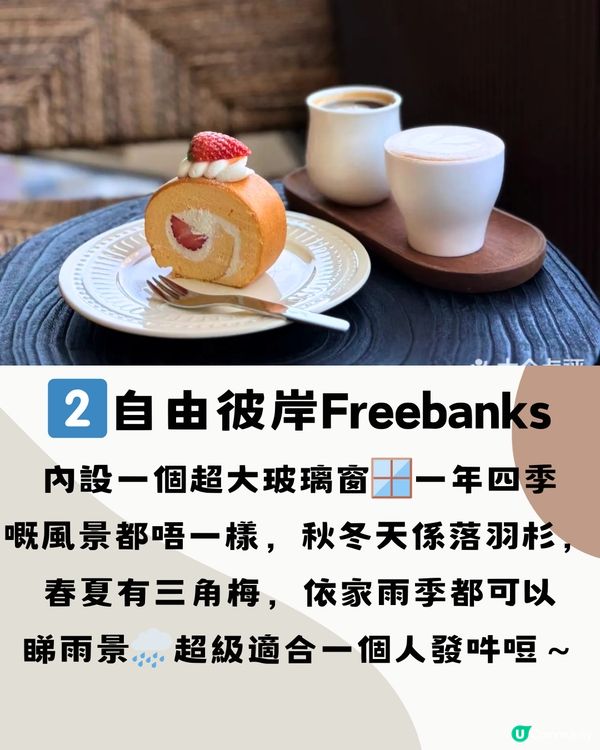 深圳羅湖區咖啡店☕️8大打卡清單🔖附交通教學🚗