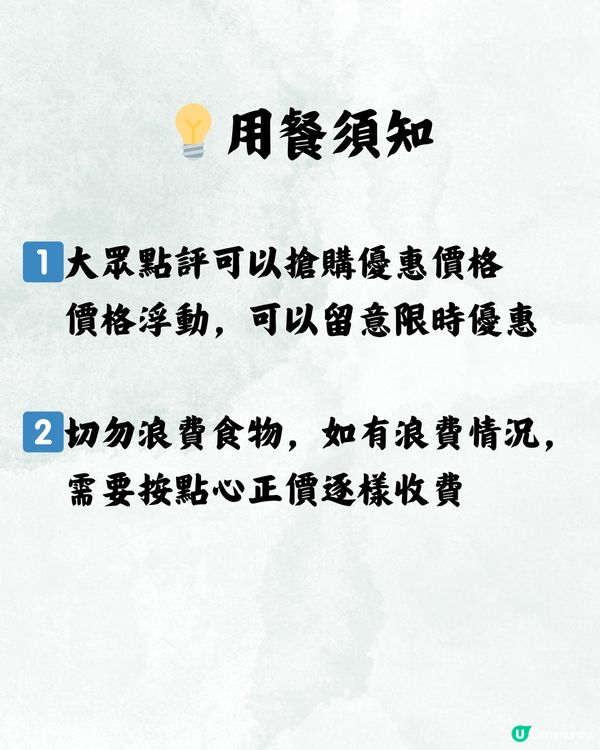 龍華區茶樓放題大比拼🆚120分鐘任食50+款點心🥧