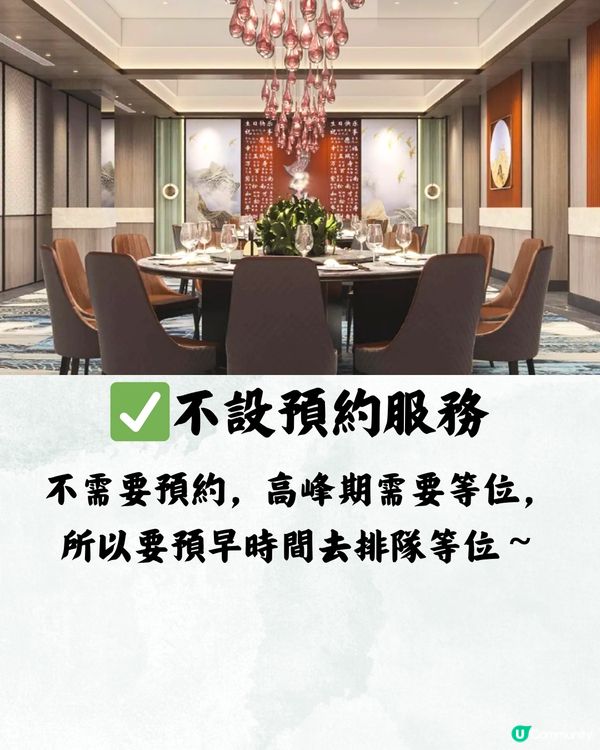 龍華區茶樓放題大比拼🆚120分鐘任食50+款點心🥧