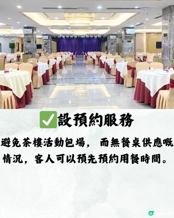 龍華區茶樓放題大比拼🆚120分鐘任食50+款點心🥧