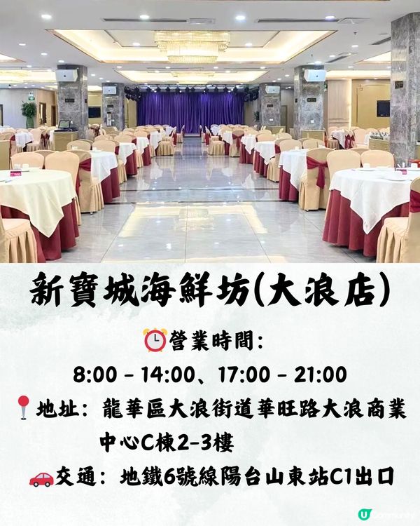 龍華區茶樓放題大比拼🆚120分鐘任食50+款點心🥧