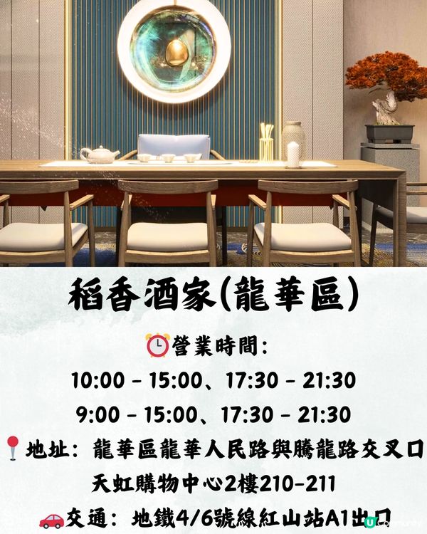 龍華區茶樓放題大比拼🆚120分鐘任食50+款點心🥧