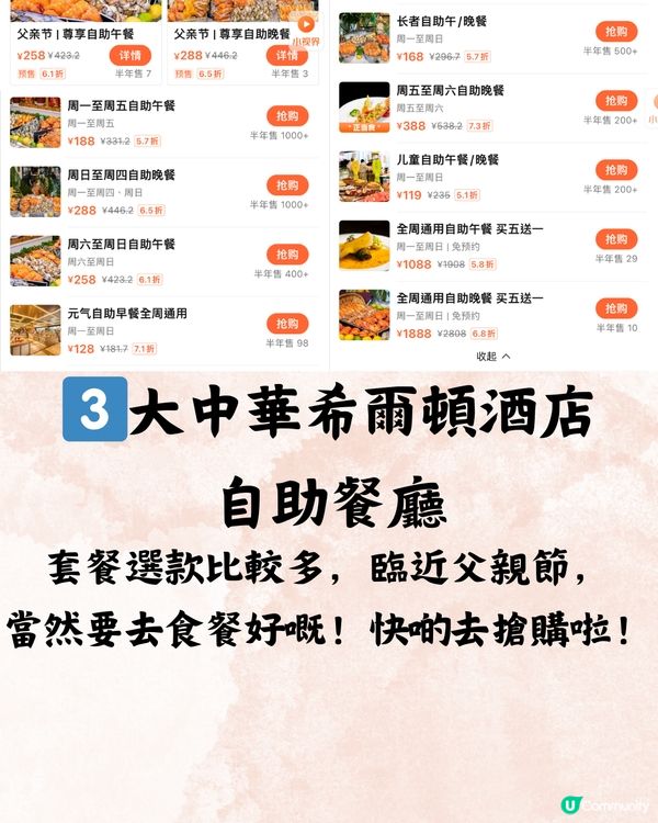 福田區放題6大推介🥩任食M7和牛/即撈即食海鮮🍷