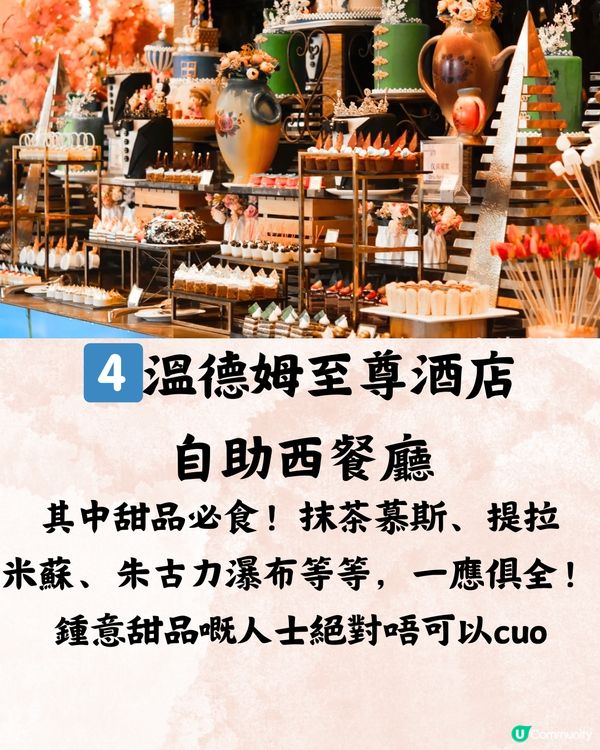 福田區放題6大推介🥩任食M7和牛/即撈即食海鮮🍷