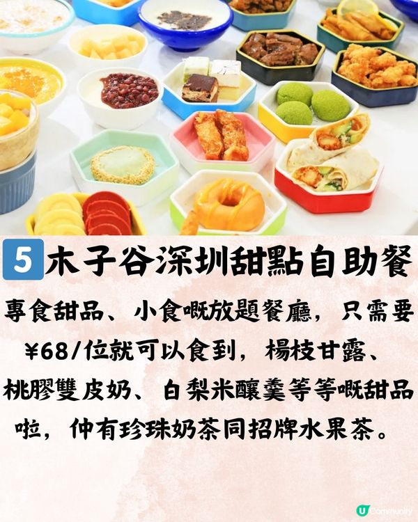 福田區放題6大推介🥩任食M7和牛/即撈即食海鮮🍷