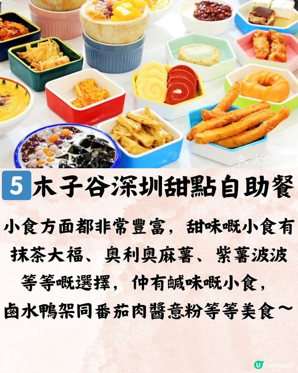 福田區放題6大推介🥩任食M7和牛/即撈即食海鮮🍷