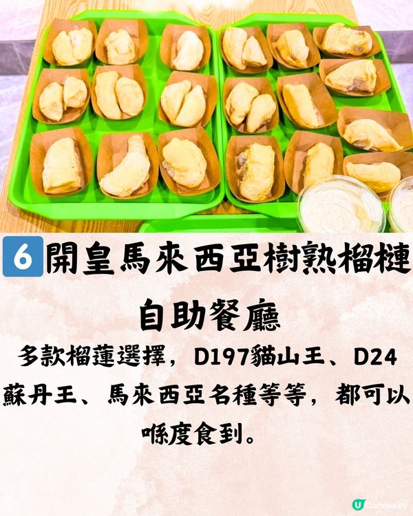 福田區放題6大推介🥩任食M7和牛/即撈即食海鮮🍷