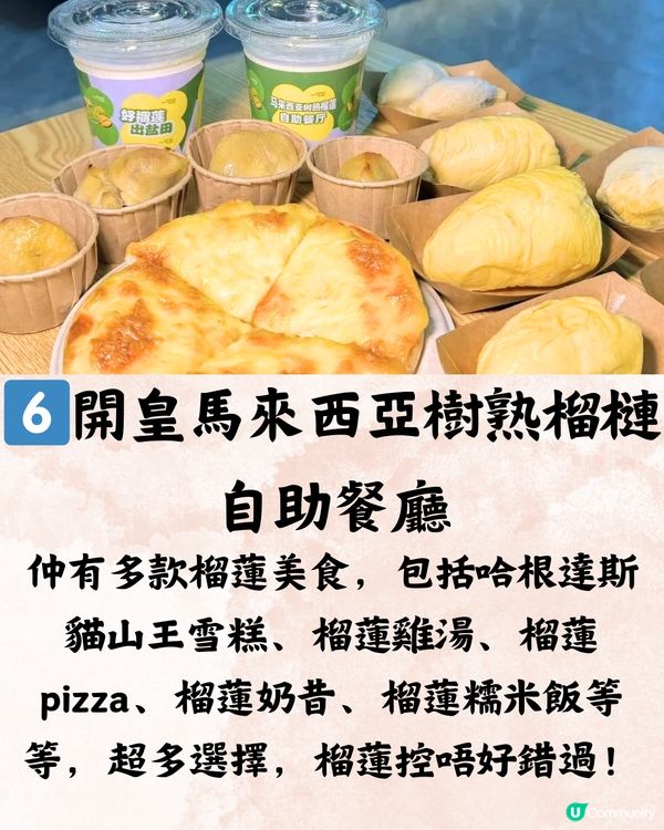 福田區放題6大推介🥩任食M7和牛/即撈即食海鮮🍷