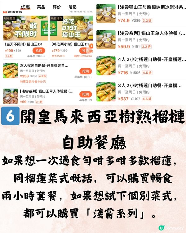 福田區放題6大推介🥩任食M7和牛/即撈即食海鮮🍷