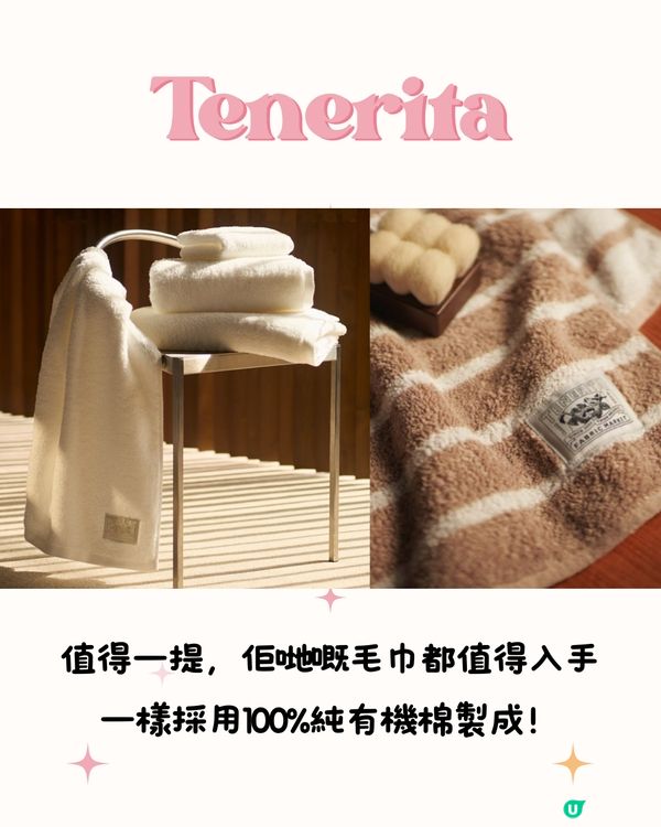 日本必買8大人氣睡衣品牌🇯🇵私心愛牌分享🩵