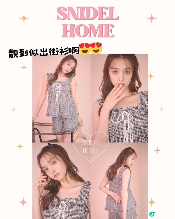 日本必買8大人氣睡衣品牌🇯🇵私心愛牌分享🩵