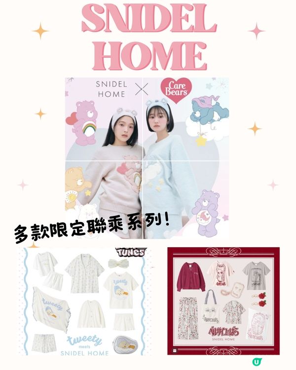 日本必買8大人氣睡衣品牌🇯🇵私心愛牌分享🩵