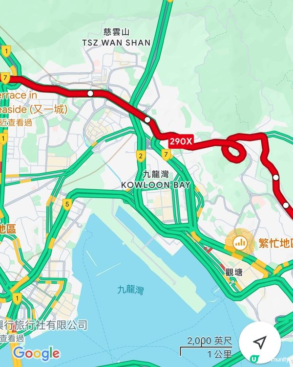 九龍最美風景線