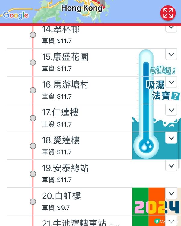 九龍最美風景線