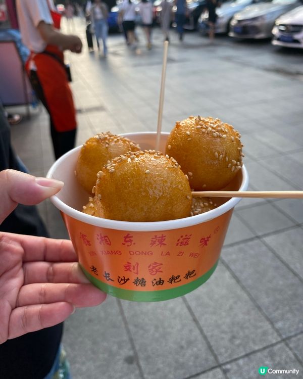 糖油粑粑👍🏻