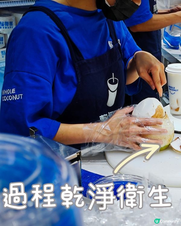 「整椰椰」！鮮制椰子飲料！