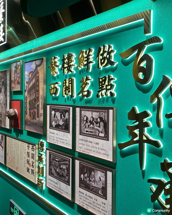 繁樓飲茶平靚正