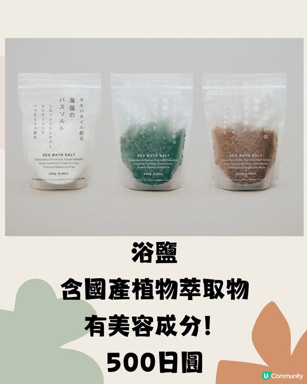 日本必逛Standard Products🇯🇵20+好物推介‼️