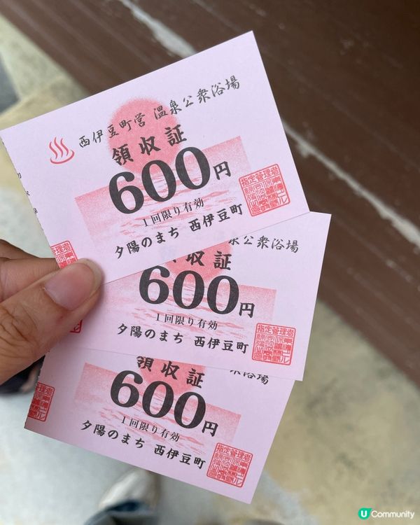 🇯🇵HKD30嘆絕景西伊豆露天風呂