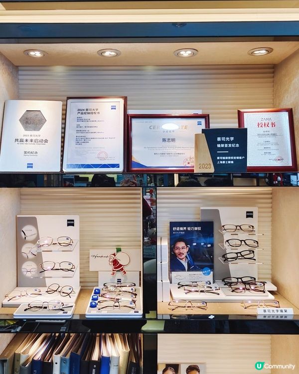 《低至¥88配得到眼鏡》