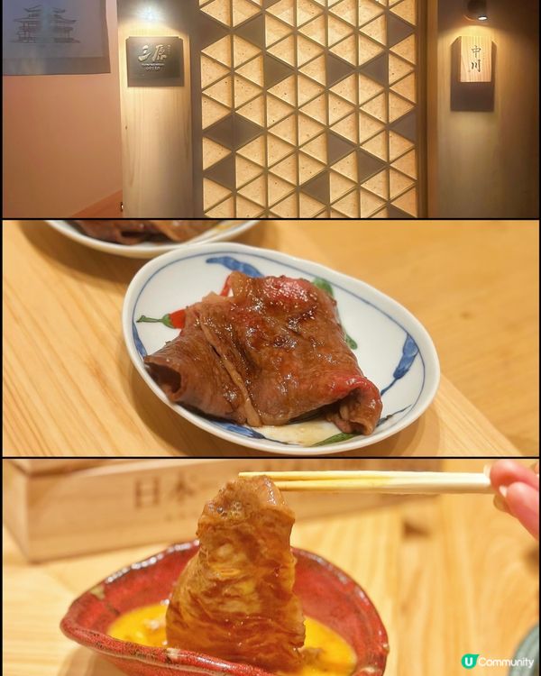 「超越想像!480元就能尊享日本得獎和牛壽喜燒」