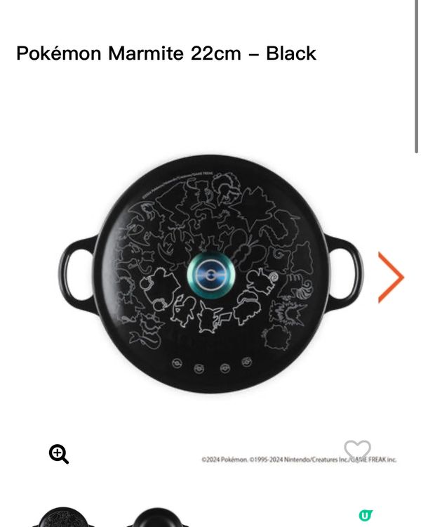 LE CREUSET X Pokémon 網店預售開始‼️