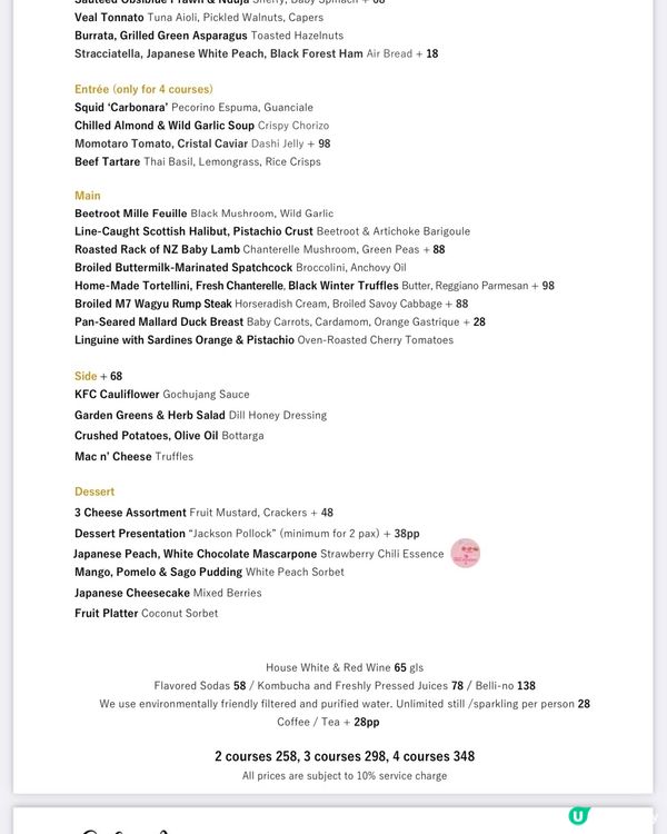 銅鑼灣超高質Fine Dining 