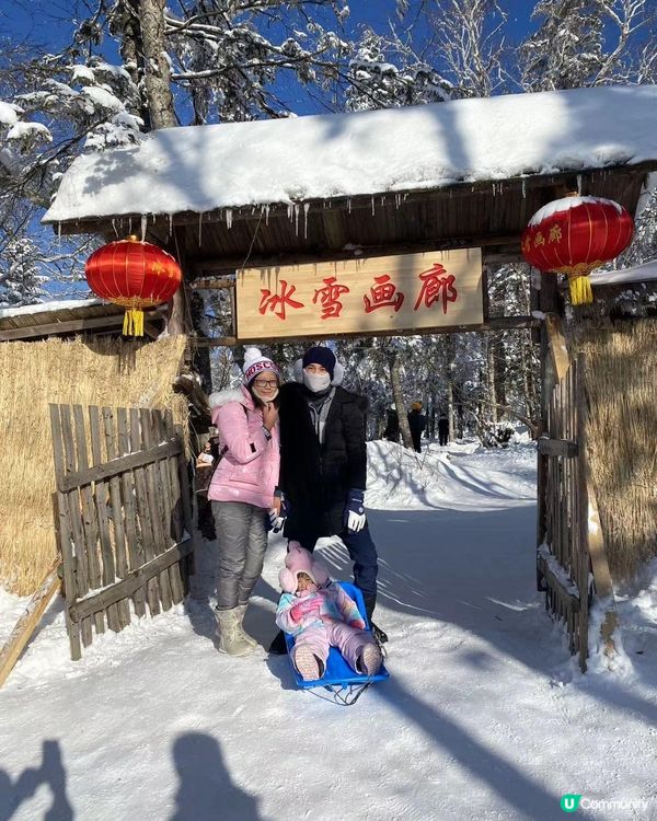 12月份的哈爾濱值得的一去，小朋友原來唔怕凍，零下10度玩雪...