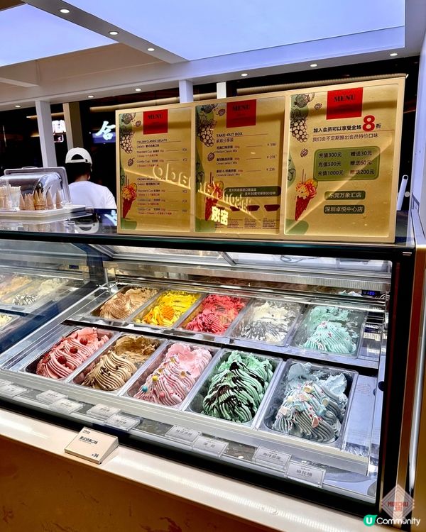 🇨🇳【🎈口味繁多! 卓悅中心意大利手工雪糕😍！】