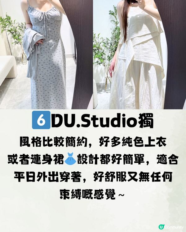 深圳萬科天譽女裝👗龍崗區女裝工作室👠附交通教學🚗