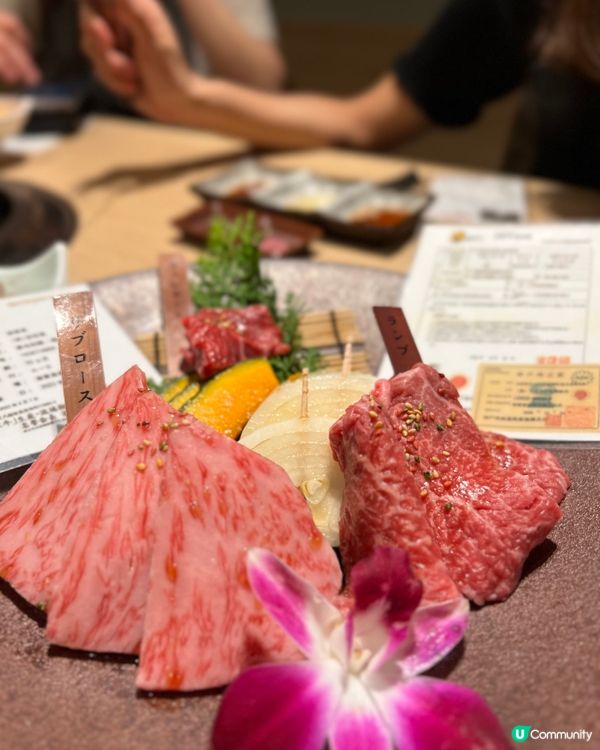 ~ ??大阪必去包廂燒肉 ? 和牛????吟匠邸?～  有得...